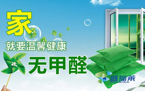 車用活性炭什么牌子好？（怎樣正確選擇活性炭廠家）