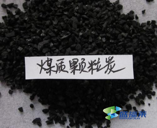 煤質(zhì)活性炭價格是多少錢一噸?具體從哪些方面體現(xiàn)?