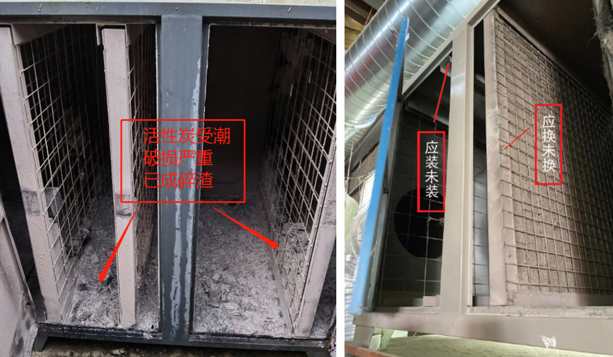 活性炭吸附設(shè)備容易被罰的行為，你知道幾個？